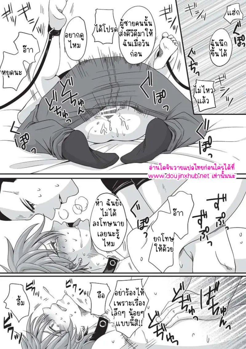 ไม่มีชื่อ 17462.png