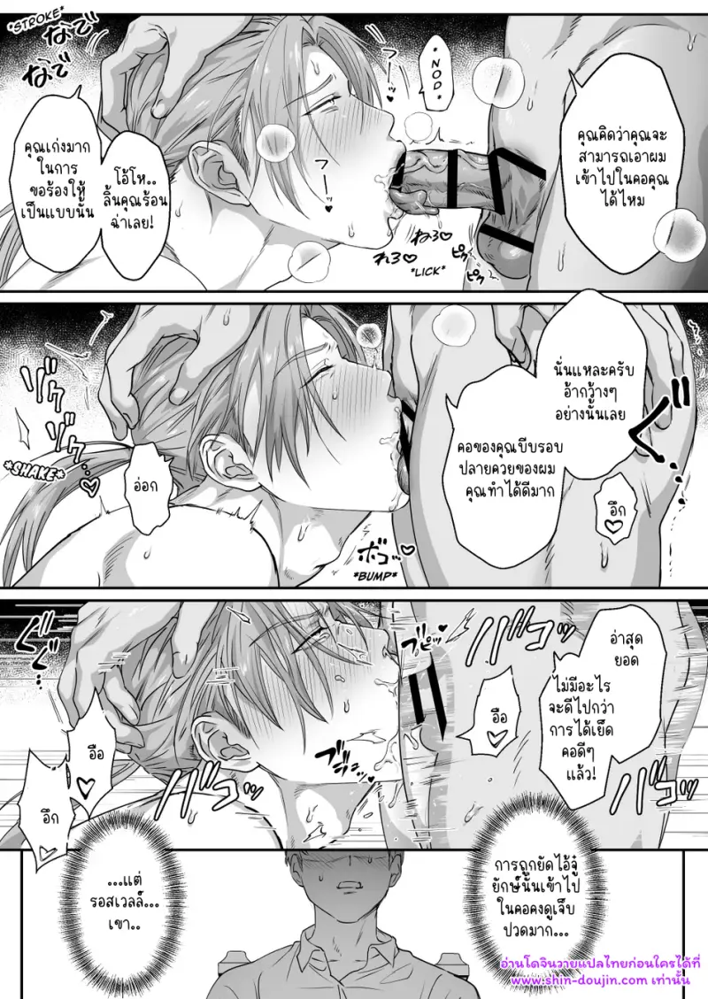 ไม่มีชื่อ 12024.png