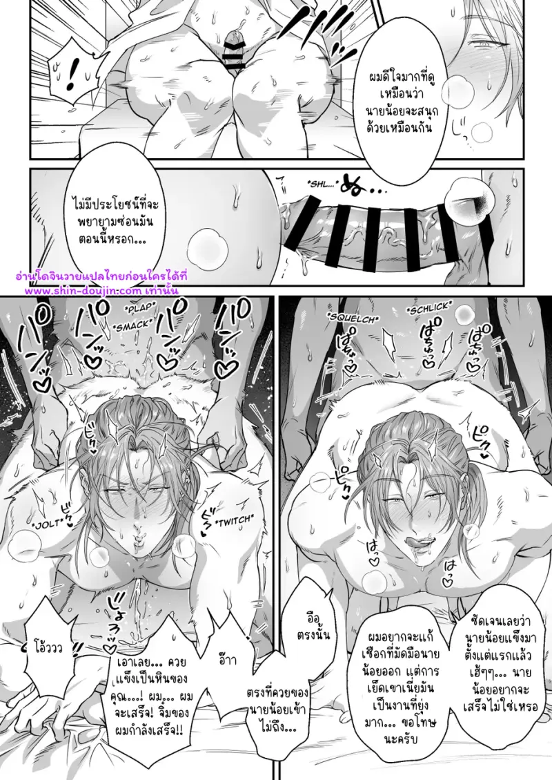 ไม่มีชื่อ 12036.png