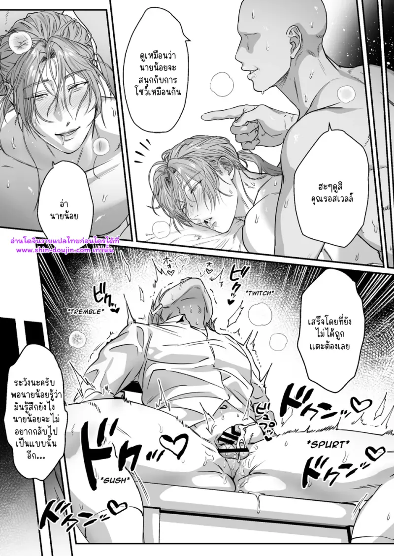 ไม่มีชื่อ 12040.png