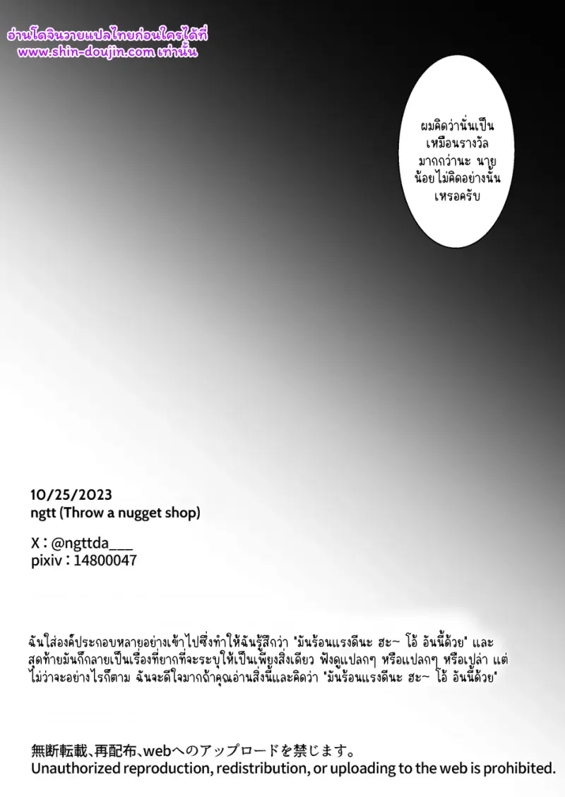 ไม่มีชื่อ 12043.png