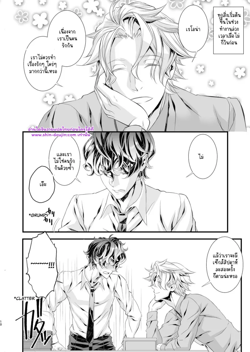 ไม่มีชื่อ 11979.jpg