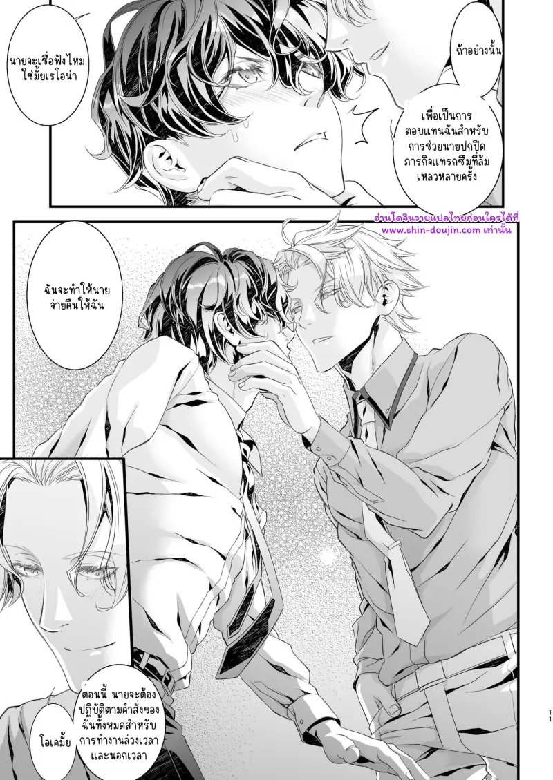 ไม่มีชื่อ 11980.jpg