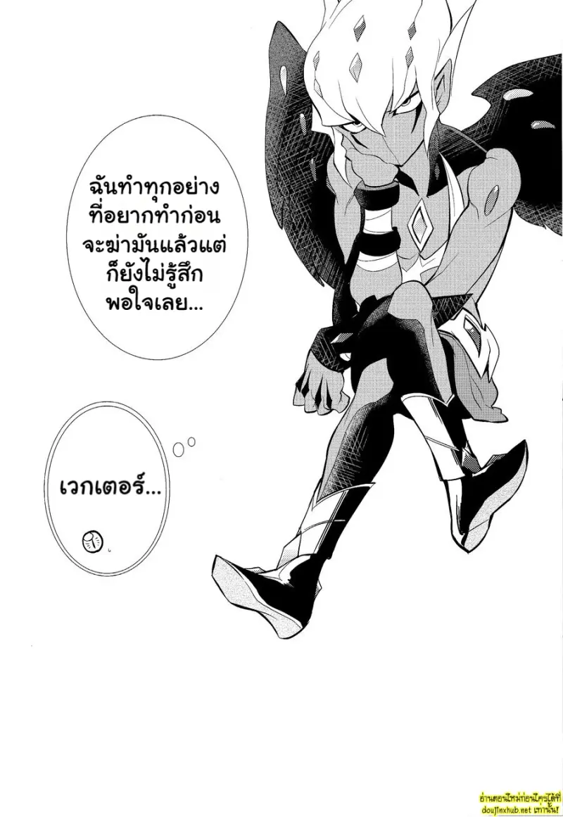 ใบหน้าที่ปรารถนา - 35