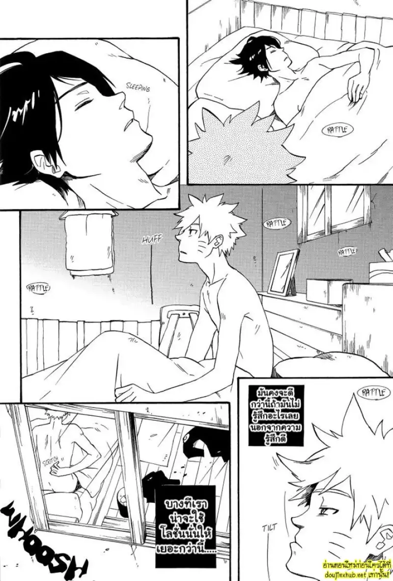 ความสงบสีคราม - 5