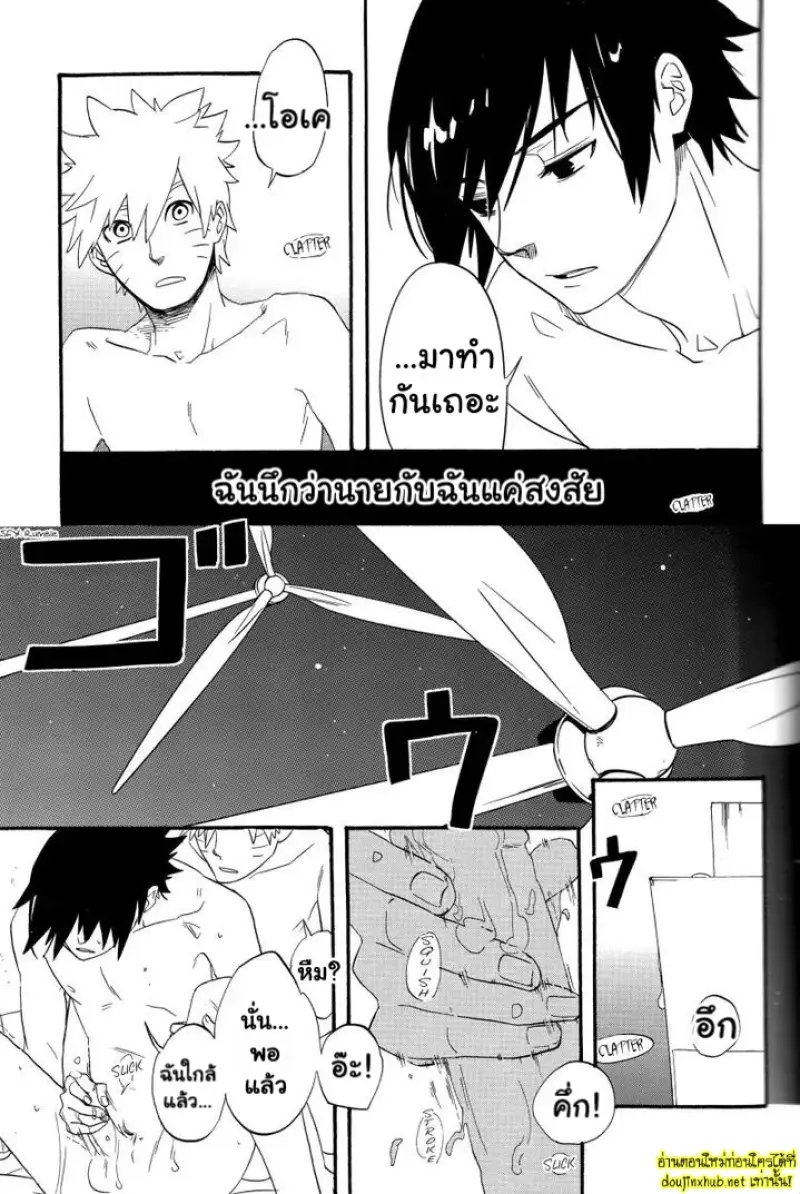 ความสงบสีคราม - 30