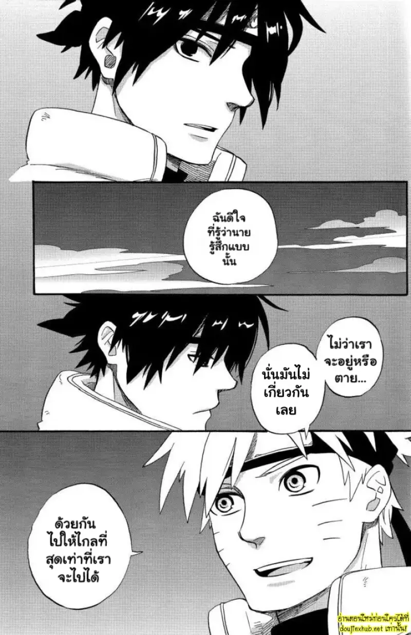 ความสงบสีคราม - 38