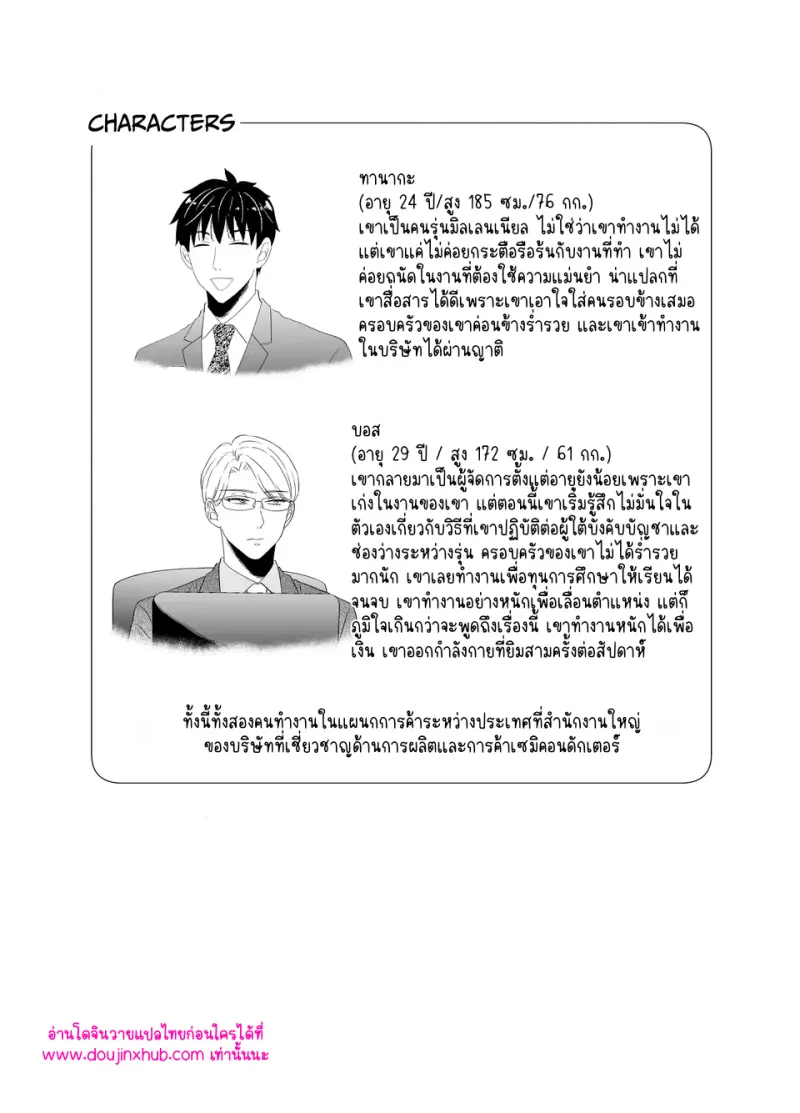 ไม่มีชื่อ 11801.png