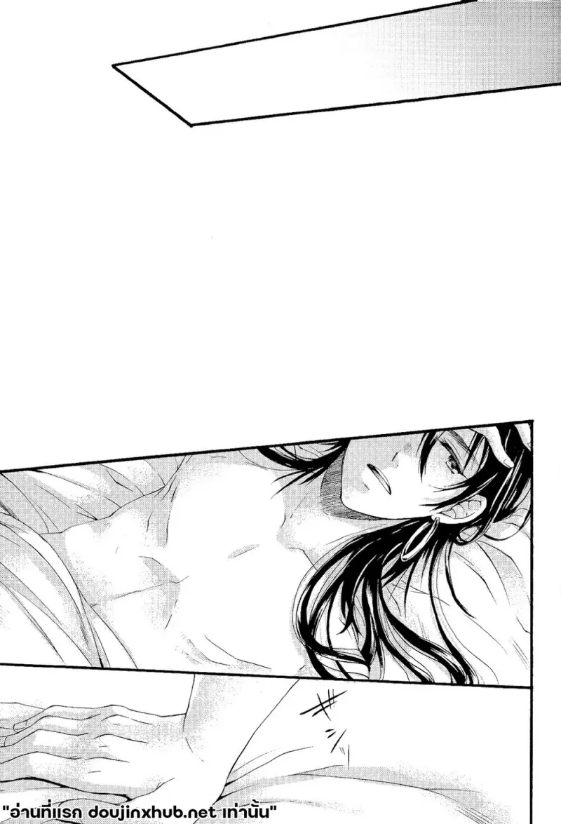 ราชาผู้เอาแต่ใจ - 24