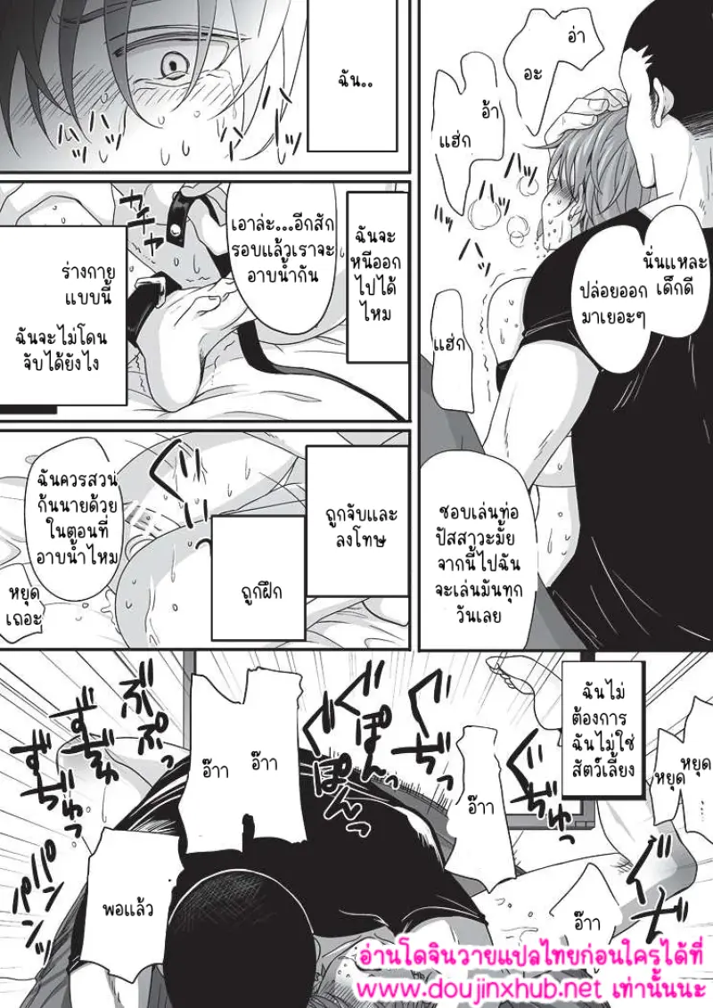 ไม่มีชื่อ 17469.png