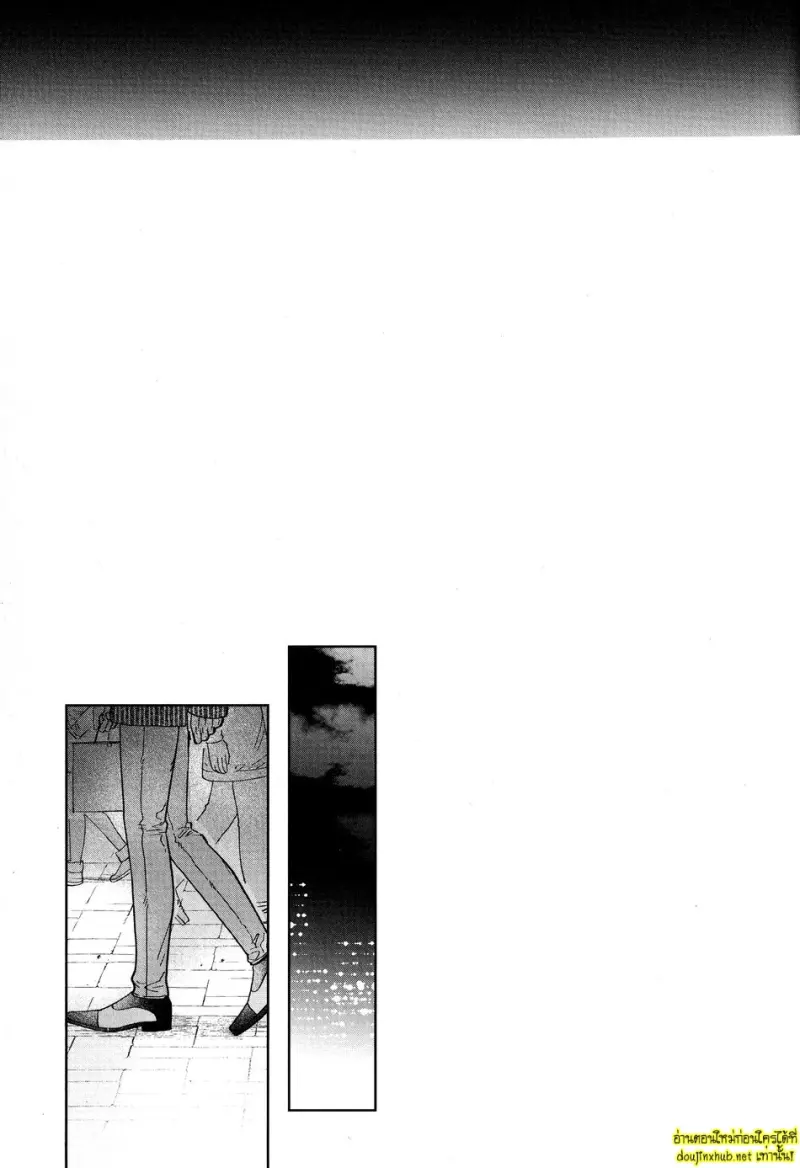 พันธะไสยเวท 03 - 36