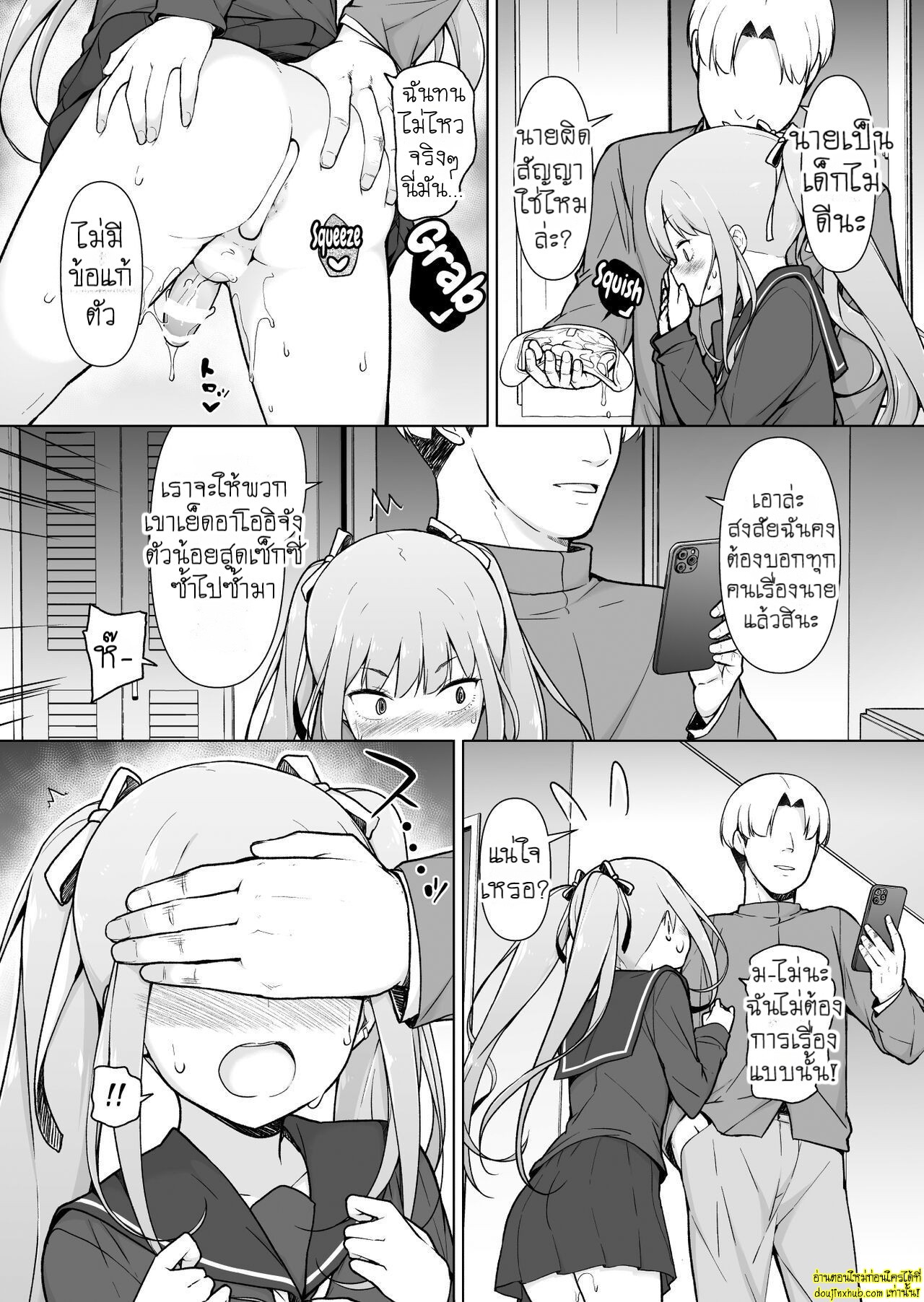 Namaiki Yankee ga Josou o Shitara 043.jpg