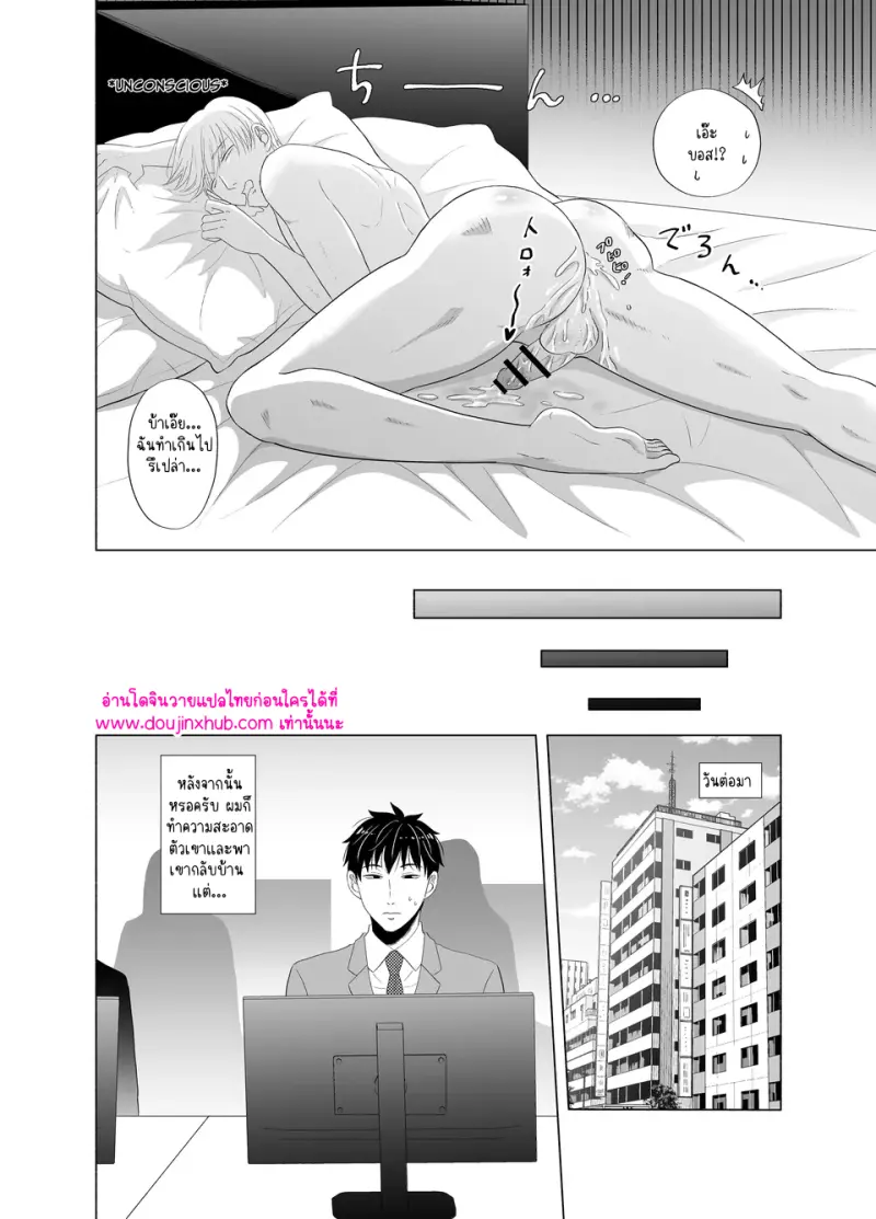 ไม่มีชื่อ 11831.png