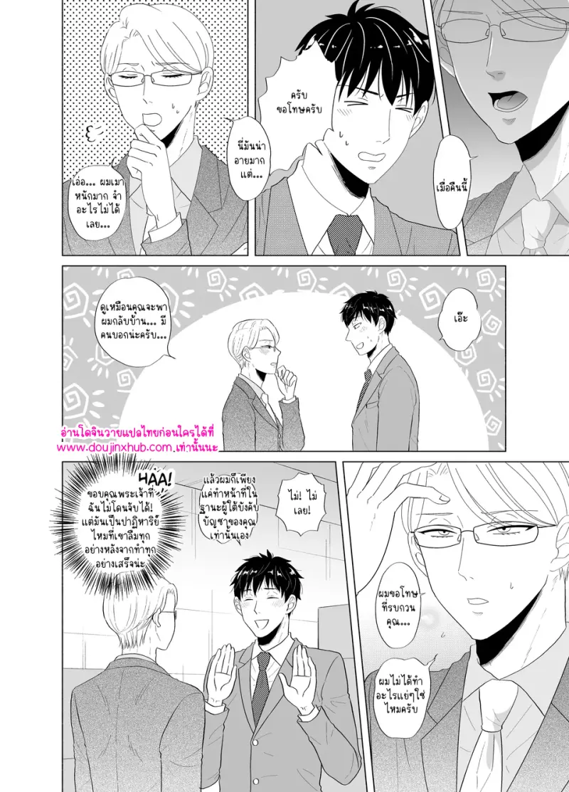 ไม่มีชื่อ 11833.png