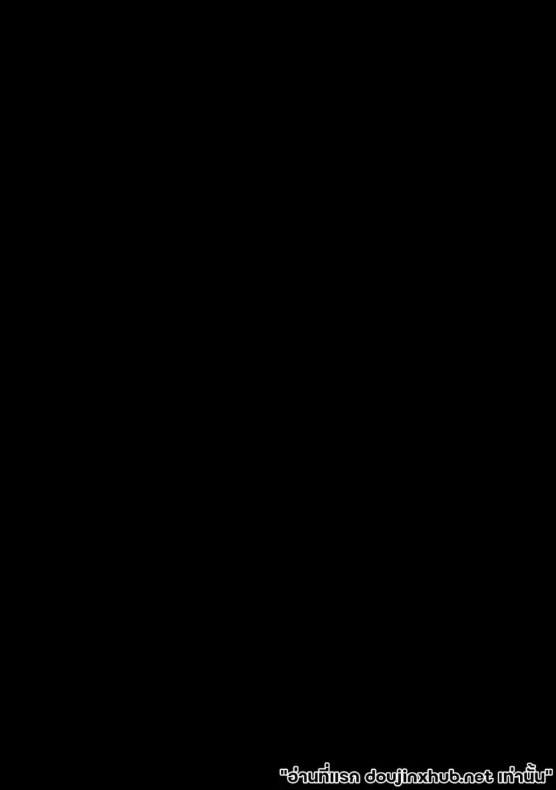 สังเวยแด่เทพวิปริต - 2