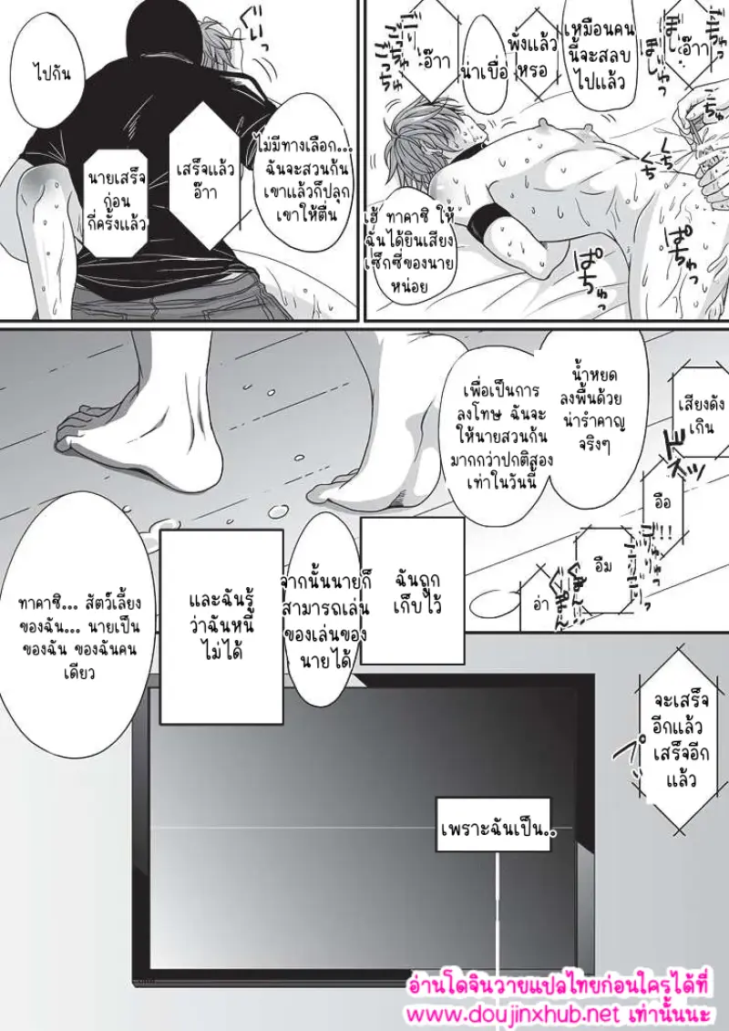 ไม่มีชื่อ 17475.png