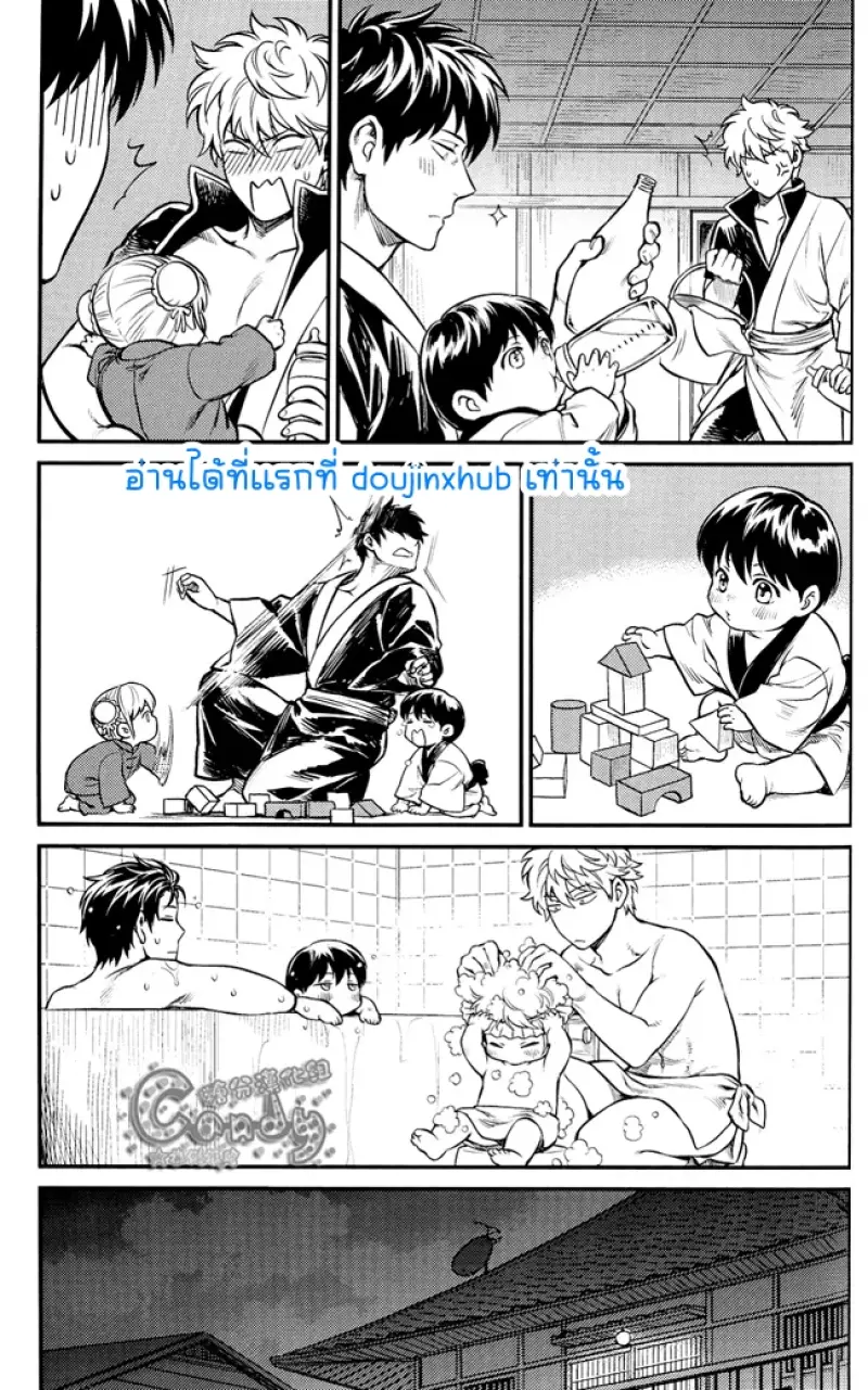 เล่นเป็นพ่อแม่ลูก - 22