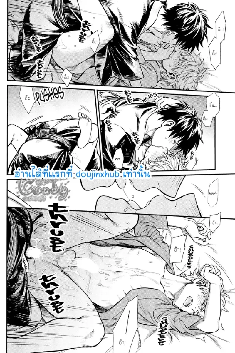เล่นเป็นพ่อแม่ลูก - 39