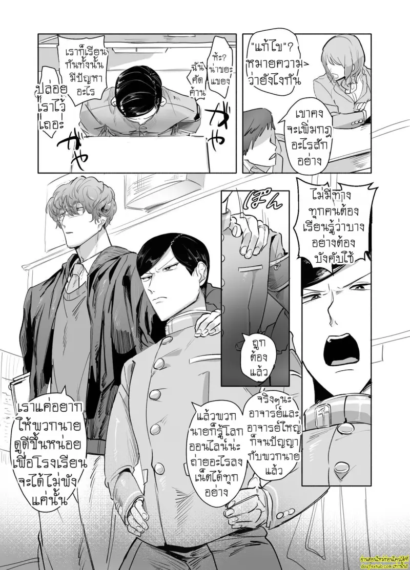 Keiichirou does Nurse Cosplay 005.jpg