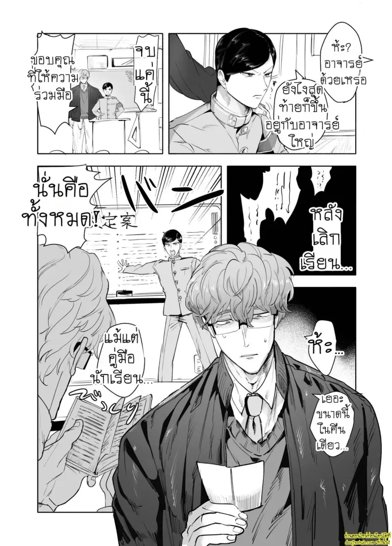 Keiichirou does Nurse Cosplay 006.jpg