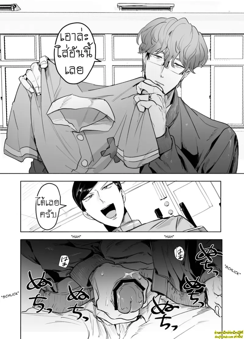 Keiichirou does Nurse Cosplay 008.jpg