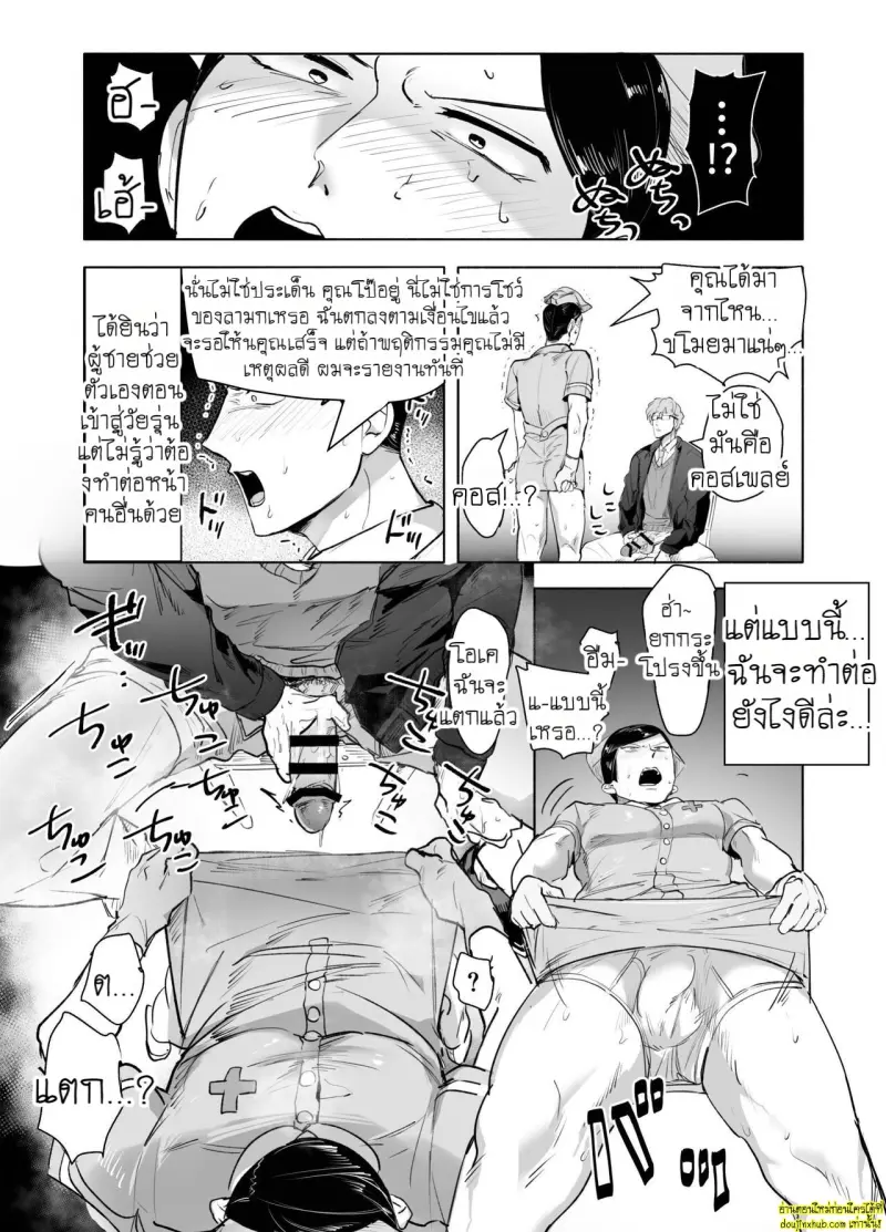 Keiichirou does Nurse Cosplay 009.jpg