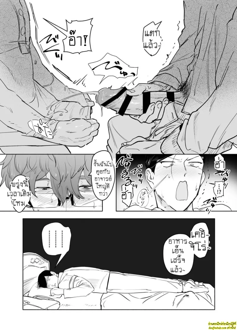 Keiichirou does Nurse Cosplay 010.jpg