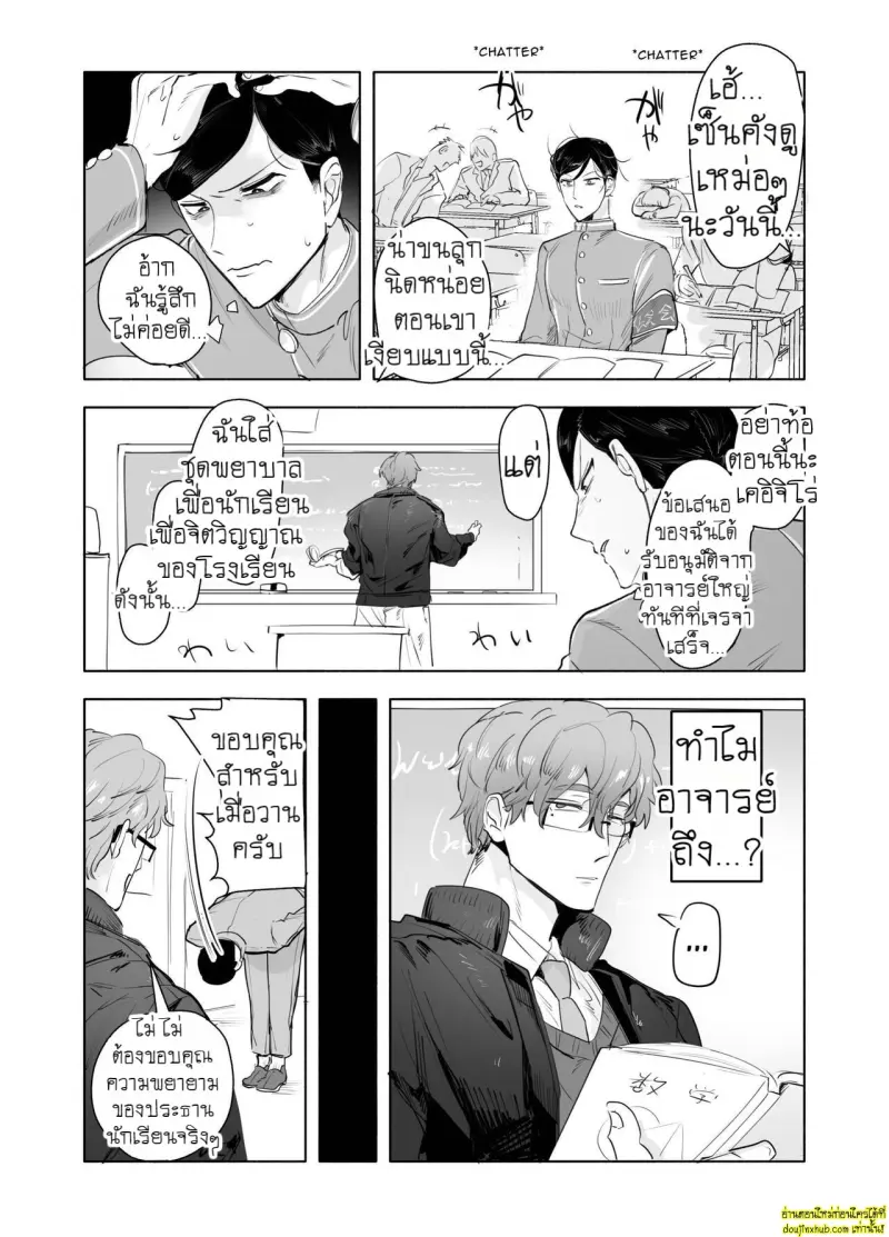 Keiichirou does Nurse Cosplay 011.jpg