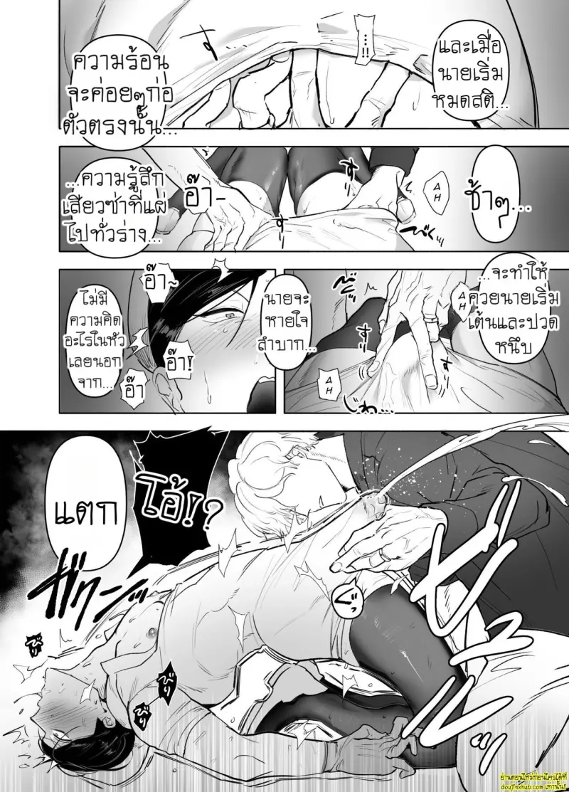 Keiichirou does Nurse Cosplay 015.jpg