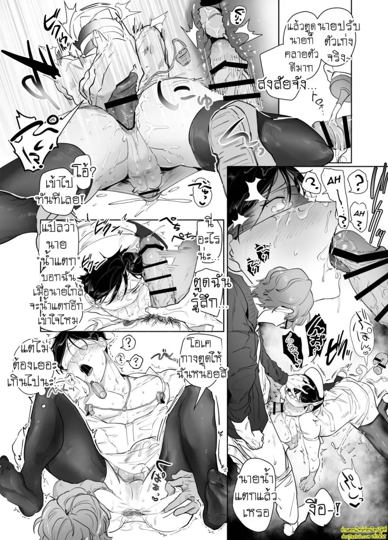 Keiichirou does Nurse Cosplay 020.jpg