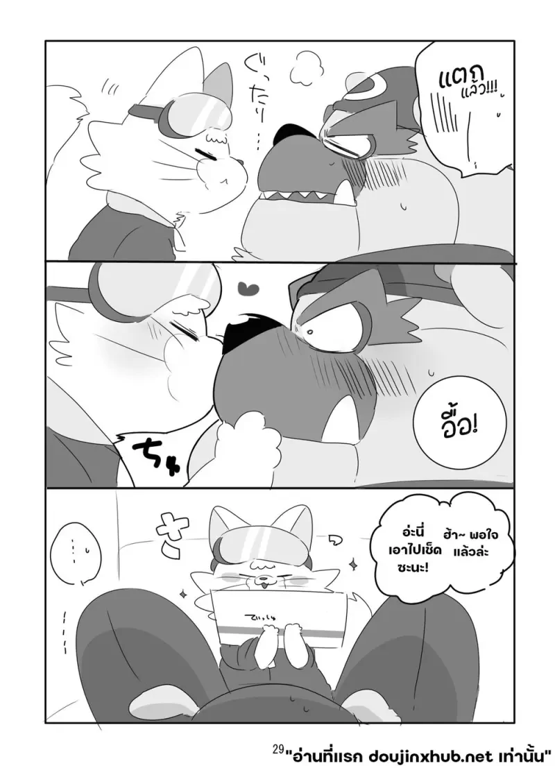ฤดูรักของลูกน้องหมา - 28