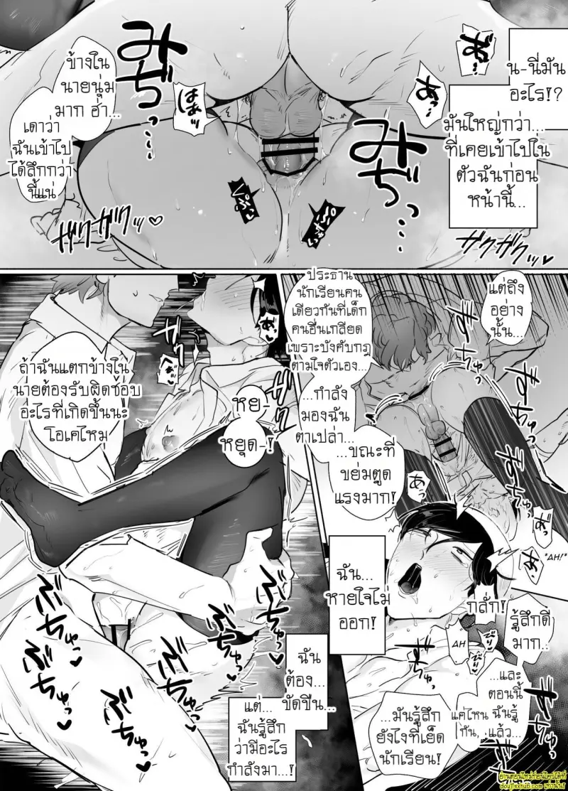 Keiichirou does Nurse Cosplay 023.jpg