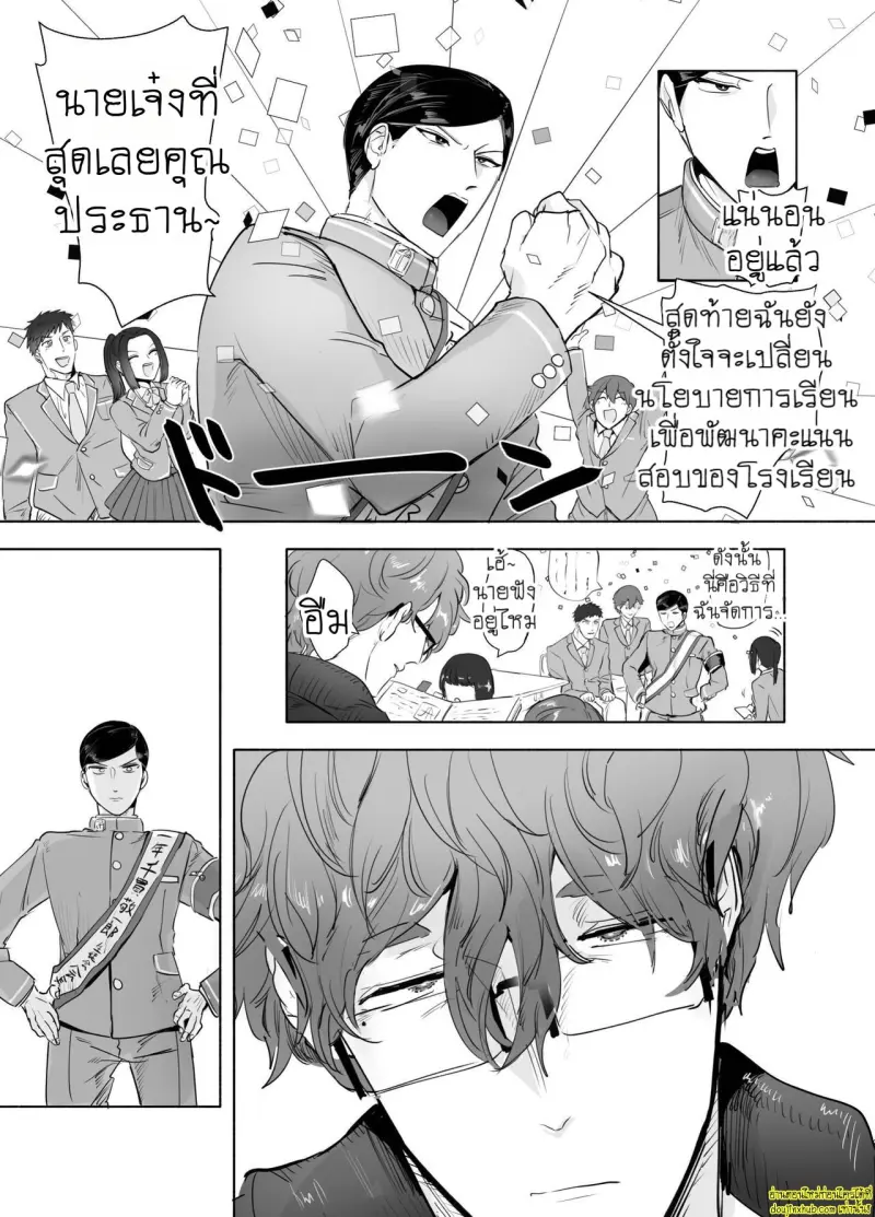 Keiichirou does Nurse Cosplay 027.jpg