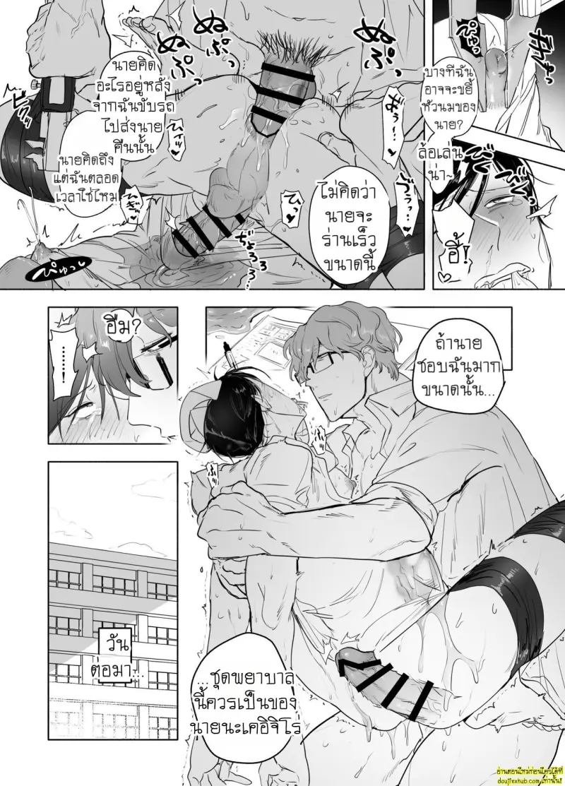 Keiichirou does Nurse Cosplay 032.jpg