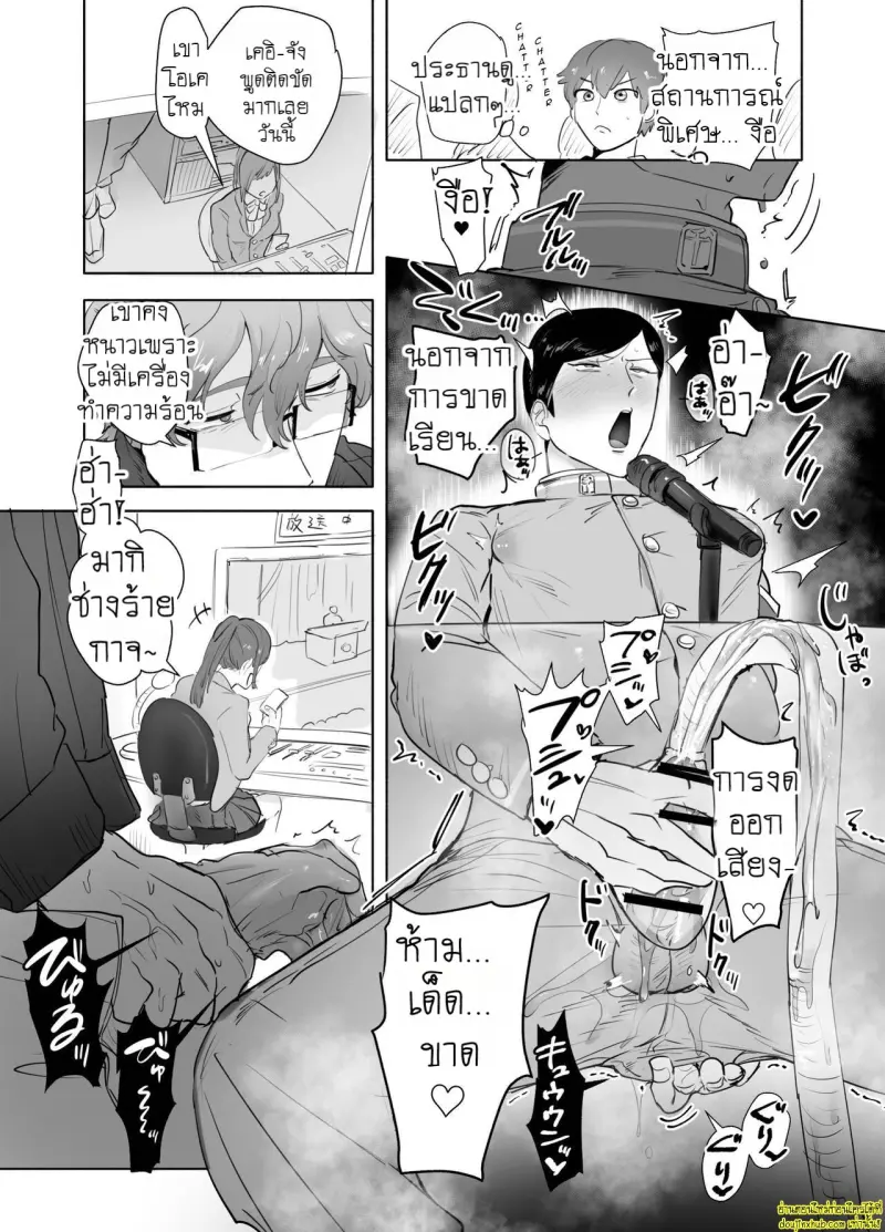 Keiichirou does Nurse Cosplay 035.jpg