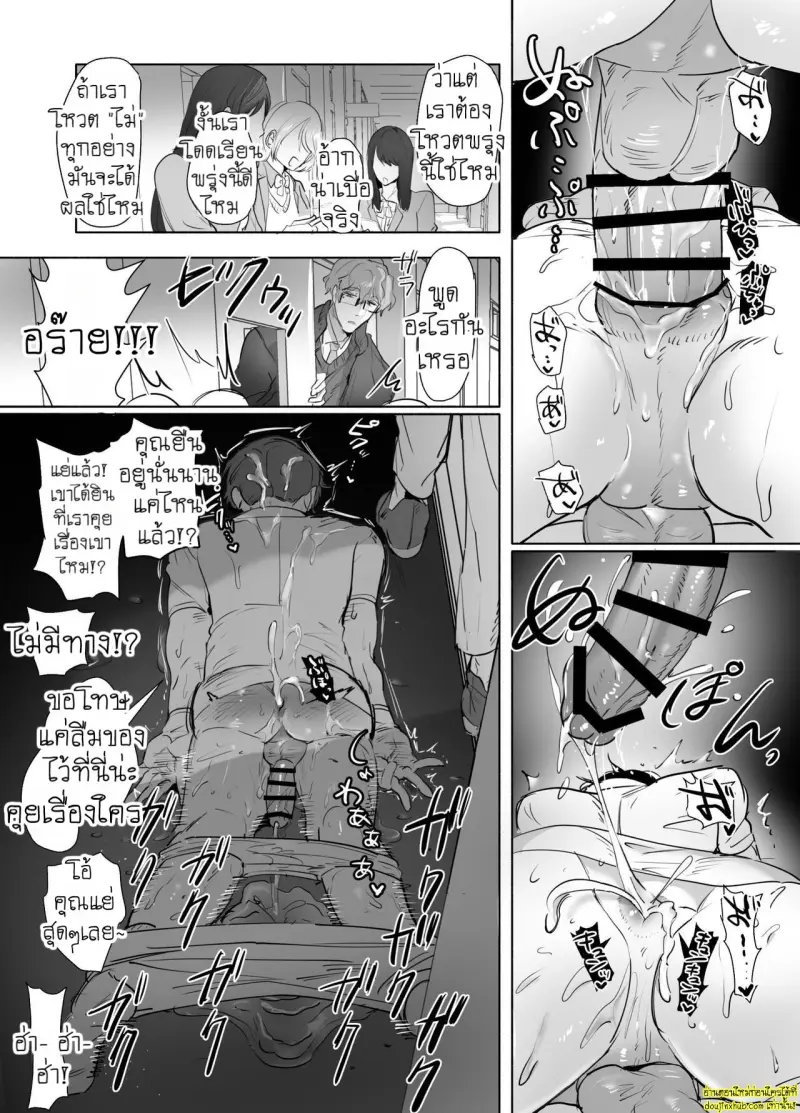 Keiichirou does Nurse Cosplay 040.jpg