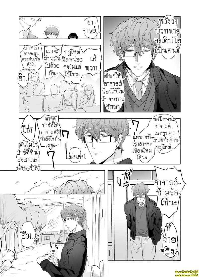 Keiichirou does Nurse Cosplay 042.jpg