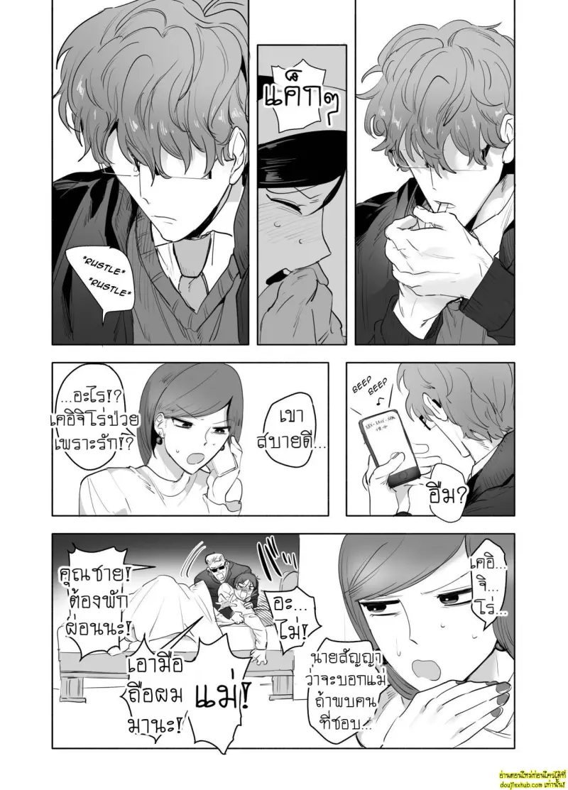 Keiichirou does Nurse Cosplay 043.jpg