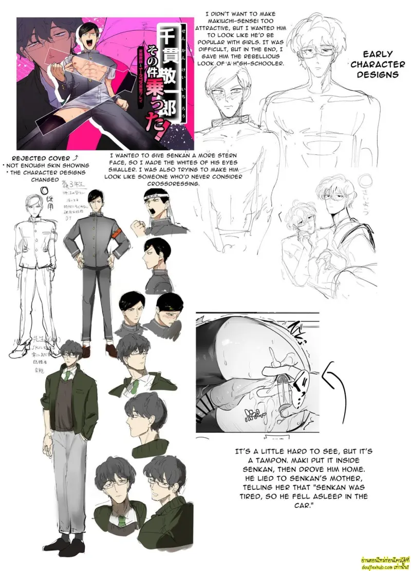 Keiichirou does Nurse Cosplay 048.jpg