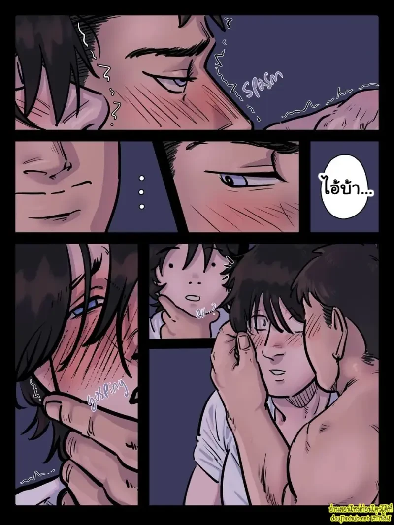 ความลับของเพื่อนข้างห้อง - 24