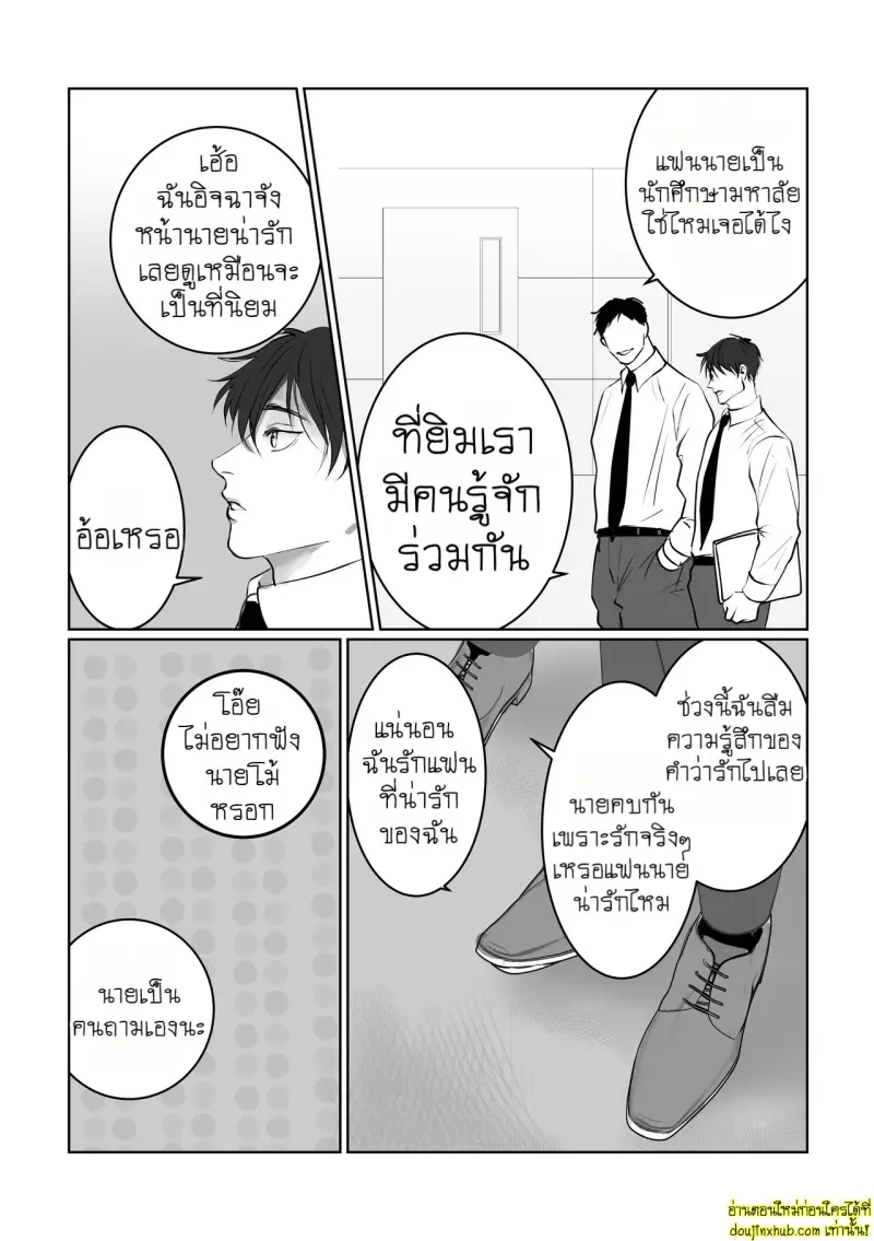 Say You Love Me 1 005.jpg