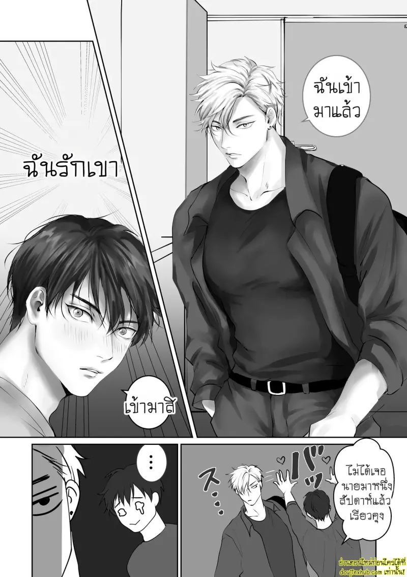 Say You Love Me 1 009.jpg