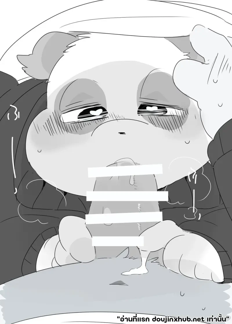 สัมผัสลับฉบับหมีๆ - 34