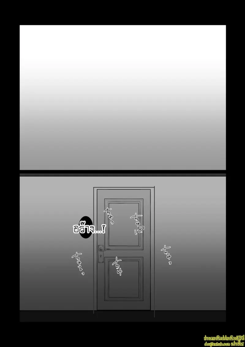 Say You Love Me 1 017.jpg