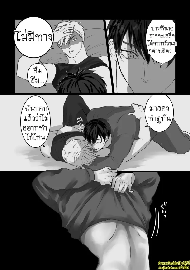 Say You Love Me 1 020.jpg