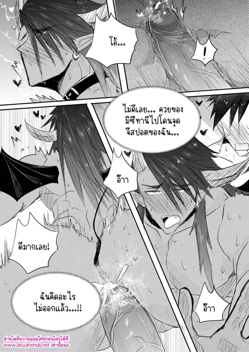 เรื่องเหลือจะเชื่อในออฟฟิศ - 31