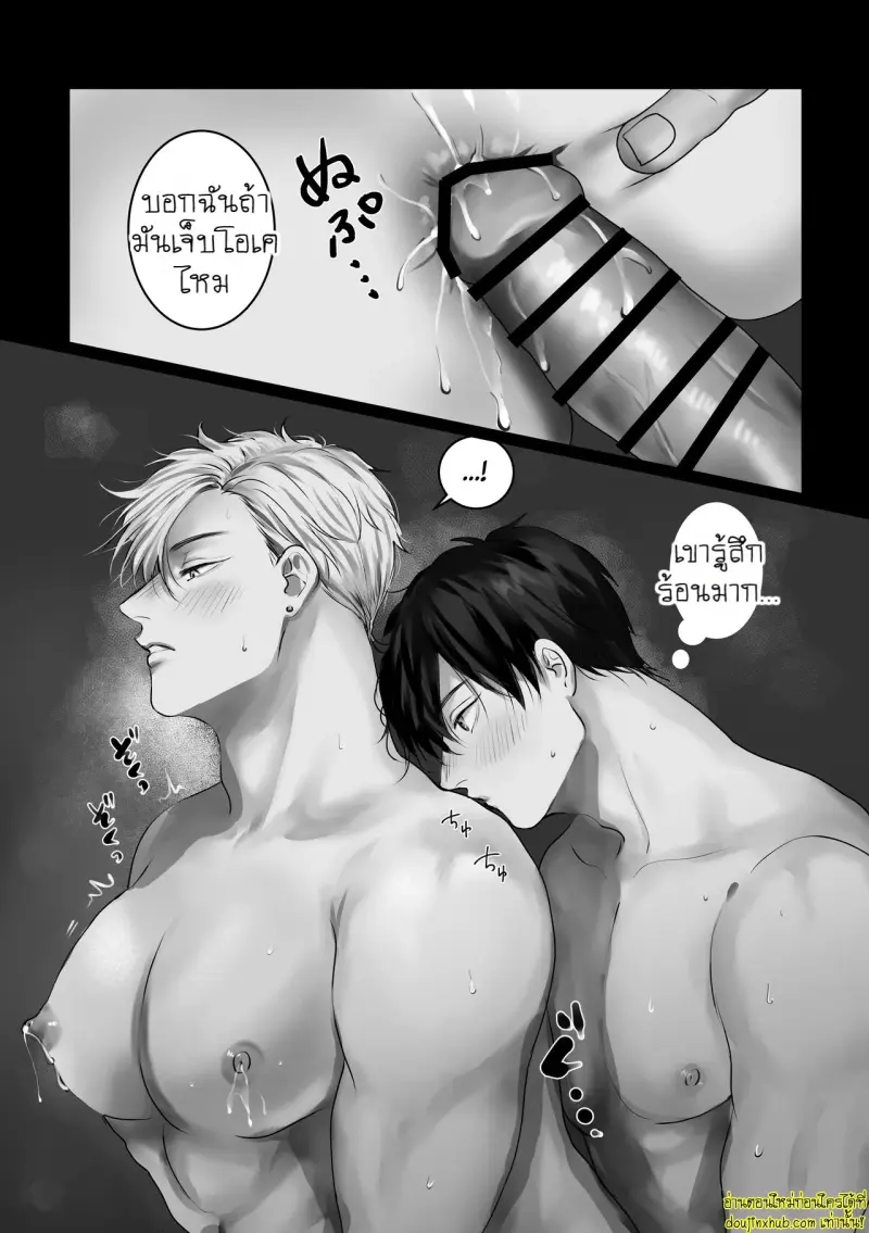 Say You Love Me 1 028.jpg