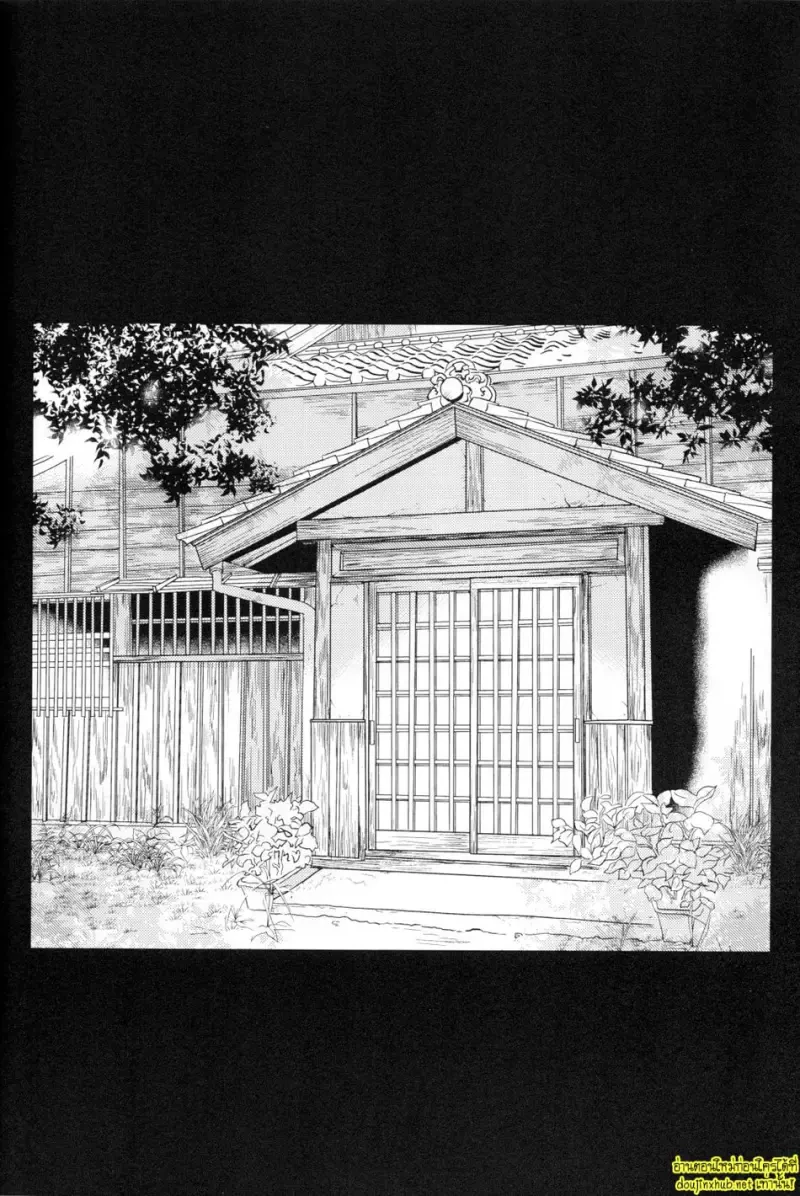 เรื่องวุ่นๆในบ้านพักของรองหัวหน้าปีศาจ - 43