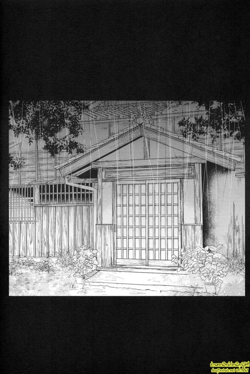 เรื่องวุ่นๆในบ้านพักของรองหัวหน้าปีศาจ - 45