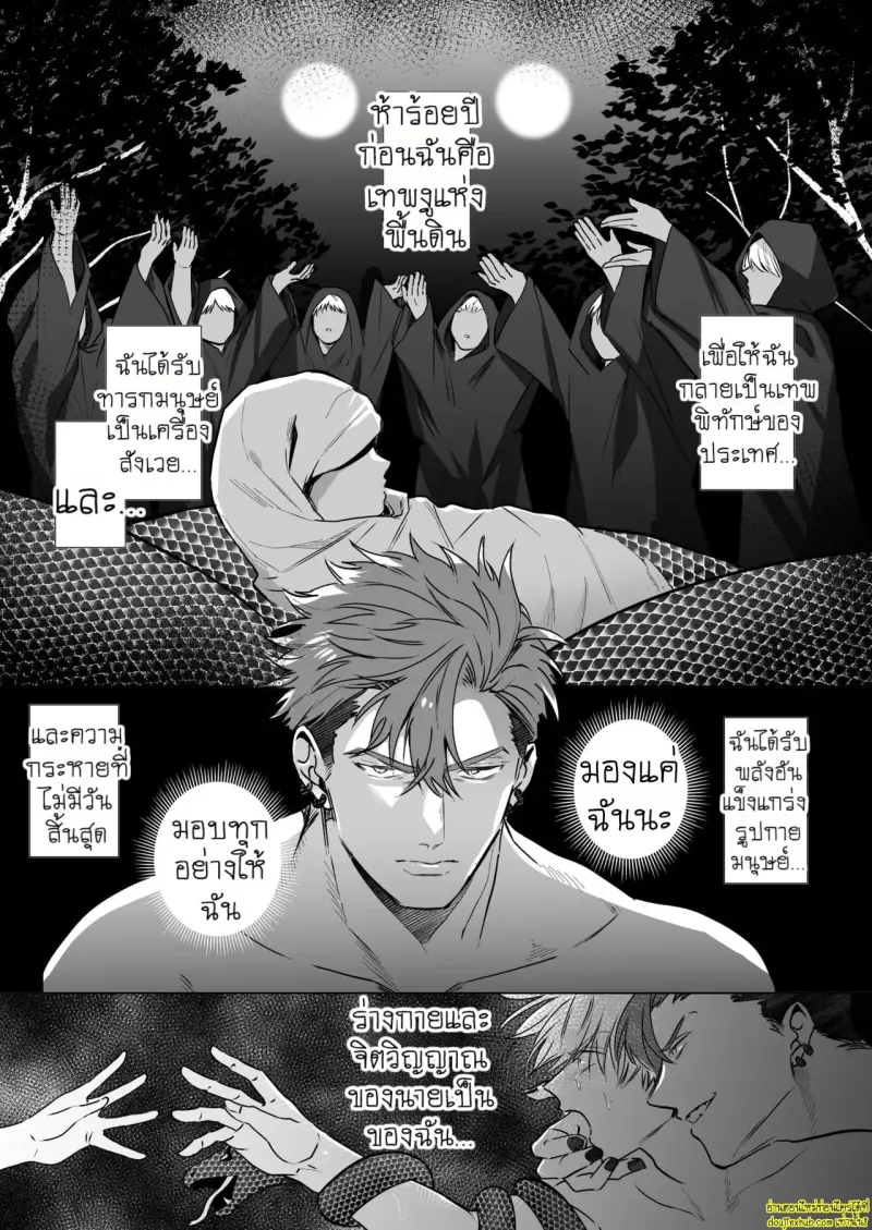 the endless orgasm 002.jpg